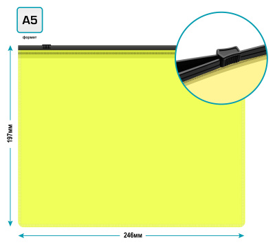 Папка на молнии ZIP Бюрократ Double Neon DNEBPM5AYELBL A5 полипропилен 0.15мм желтый цвет молнии черный