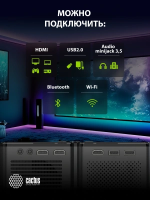 Проектор Cactus CS-PRO.03B.Full HD-A LCD 720Lm ANSI (1920x1080) 2300:1 ресурс лампы:30000часов 2xUSB typeA 3xHDMI 1.73кг