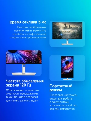 Монитор Dell 27" UltraSharp U2724DE черный IPS LED 16:9 HDMI матовая HAS Piv 350cd 178гр/178гр 2560x1440 120Hz DP WQ USB 7.37кг