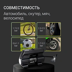 Автомобильный компрессор Digma QBK-150 шланг 0.6м