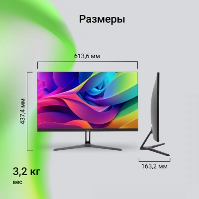 Монитор Digma 27" Progress 27P305F черный IPS LED 16:9 HDMI M/M матовая 300cd 178гр/178гр 1920x1080 100Hz VGA FHD 3.20кг