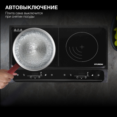 Плита Индукционная Hyundai HYC-0107 черный стеклокерамика (настольная)