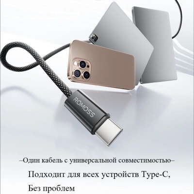 Кабель Romoss CB3038 1746960 ver2.0 USB (m)-USB Type-C (m) 1.2м черный