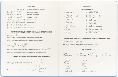 Дневник школьный Deli CN150-PINK розовый 48л. универсальный обл.тверд. мел.карт.