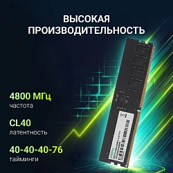 Память DDR5 8Gb 4800MHz Digma DGMAD5480008S RTL PC5-38400 CL40 DIMM 288-pin 1.1В single rank Ret