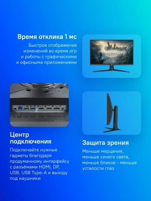 Монитор Asus 32" ROG Strix XG32UQ черный IPS LED 16:9 HDMI матовая HAS Piv 450cd 178гр/178гр 3840x2160 160Hz G-Sync DP 4K USB 8.9кг