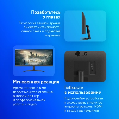 Монитор LG 34" UltraWide 34WP500-B черный IPS LED 21:9 HDMI матовая 250cd 178гр/178гр 2560x1080 75Hz FreeSync FHD 5.9кг