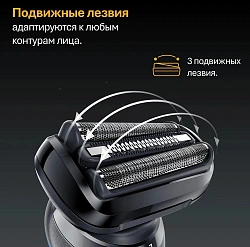 Бритва сетчатая Braun 52-A1650s реж.эл.:2 питан.:элек.сеть/аккум. синий