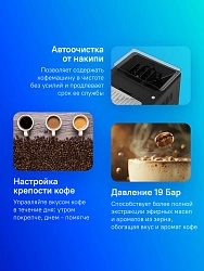 Кофемашина Delonghi ECAM610.55.SB 1450Вт черный/серебристый