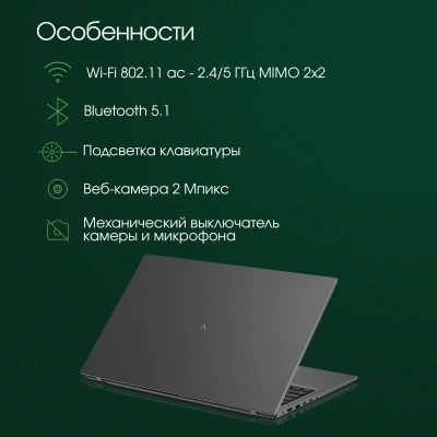 Ноутбук Digma Pro Fortis M Core i3 1215U 16Gb SSD512Gb Intel UHD Graphics 17.3" IPS FHD (1920x1080) Windows 11 Pro grey WiFi BT Cam 5500mAh (DN17P3-ADXW04)