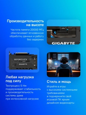 Видеокарта Gigabyte PCI-E 4.0 GV-N4070WF2OCV2-12GD NVIDIA GeForce RTX 4070 12Gb 192bit GDDR6 2490/20000 HDMIx1 DPx3 HDCP Ret