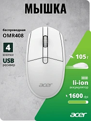 Мышь Acer OMR408 белый оптическая 1600dpi беспров. для ноутбука 4but (ZL.MCEEE.02Y)