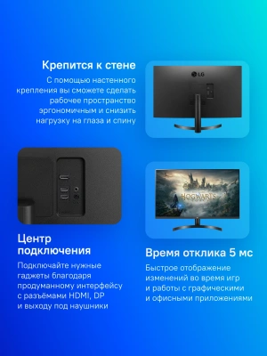 Монитор LG 27" 27QN600-B черный IPS LED 16:9 HDMI матовая 1000:1 350cd 178гр/178гр 2560x1440 75Hz DP 2K 5.7кг