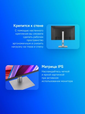 Монитор Asus 31.5" ProArt PA329CRV черный IPS LED 16:9 HDMI M/M матовая HAS Piv 400cd 178гр/178гр 3840x2160 60Hz DP 4K USB 9.9кг