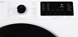 Стиральная машина Kraft KF-MDS10146W класс: A+++ загр.фронтальная макс.:10кг белый инвертор