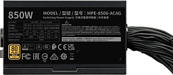 Блок питания Cooler Master ATX 850W Gold V3 Gen.5 80+ gold 24pin APFC 120mm fan 12xSATA RTL