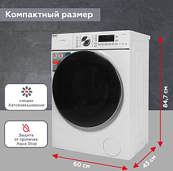 Стиральная машина Kraft TCH-HDD8596SW класс: B загр.фронтальная макс.:8кг (с сушкой) белый инвертор