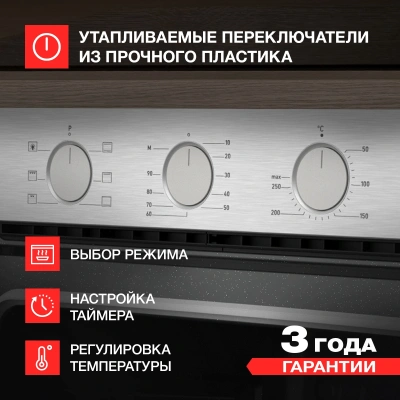 Духовой шкаф Электрический Kuppersberg HF 603 BX черный/нержавеющая сталь