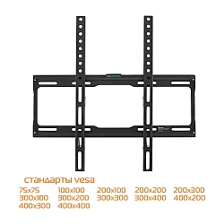 Кронштейн для телевизора Buro FX0S черный 22"-65" макс.35кг настенный фиксированный