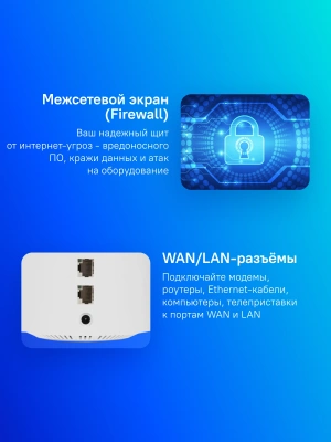 Бесшовный Mesh роутер Cudy M1800 (M1800(2-PACK)) AX1800 10/100/1000BASE-TX белый (упак.:2шт)