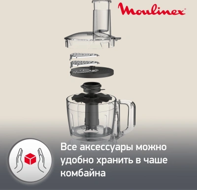 Кухонный комбайн Moulinex Easy Force FP244110 700Вт белый