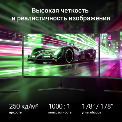 Монитор Digma 27" Progress 27P203F черный IPS LED 5ms 16:9 HDMI матовая 250cd 178гр/178гр 1920x1080 100Hz VGA FHD 5.8кг