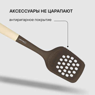 Набор аксессуаров Rondell Mocco&Latte RD-1860 коричневый/бежевый наб.:5предм. упак.:подарочная коробка