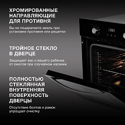 Духовой шкаф Электрический Hyundai HEO 6647 BG черный/серебристый