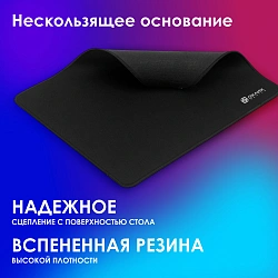 Коврик для мыши Оклик OK-F0351 Средний черный 350x280x3мм