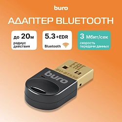 Адаптер USB Buro BU-BT530 BT5.3+EDR class 1.5 20м черный