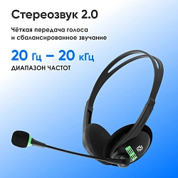 Наушники с микрофоном Оклик HS-M100 черный 1.8м накладные оголовье (1532004)