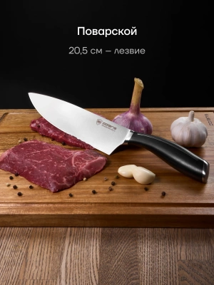 Набор ножей кухон. Polaris Stein-4SS (021983) компл.:4предм. черный подар.коробка