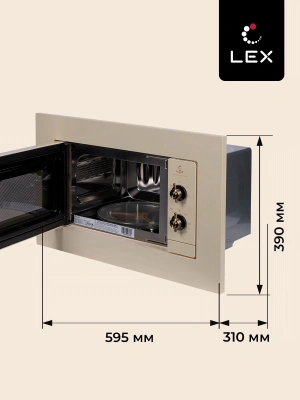 Микроволновая печь Lex BIMO 20.04 IV 20л. 700Вт слоновая кость (встраиваемая)