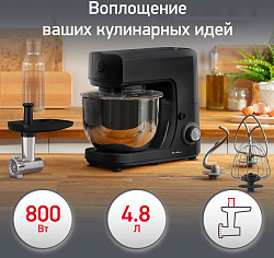 Кухонная машина Moulinex QA151810 планетар.вращ. 800Вт черный/серебристый