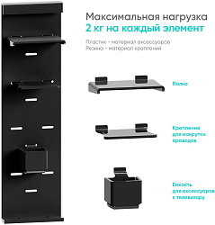 Крепление универсальное Onkron APP-1881 черный напольный мобильный