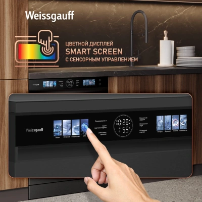 Посудомоечная машина Weissgauff DW 996 Touch Inverter Dual Fan Dry черный (полноразмерная)