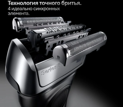 Бритва сетчатая Braun Series 8 8603s питан.:элек.сеть/аккум. серый