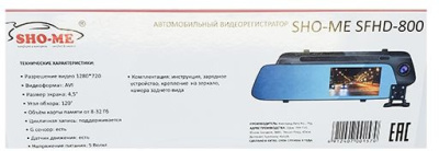 Видеорегистратор Sho-Me SFHD-800 черный 3Mpix 720x1280 720p 120гр. JL5211