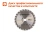 Циркулярная пила (дисковая) Sturm! CS50185P 1850Вт (ручная) D диска.:185мм Циркулярная пила (дисковая) Sturm! CS50185P 1850Вт (ручная) D диска.:185мм