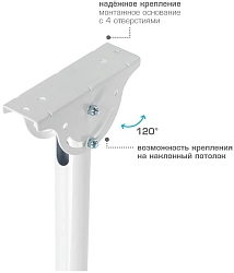 Кронштейн для телевизора Arm Media LCD-1800 белый 26"-65" макс.50кг потолочный поворот и наклон