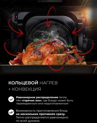 Духовой шкаф Электрический Lex EDS 1000 WH белый/серебристый