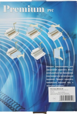Обложки для переплёта Office Kit A4 200мкм прозрачный (100шт) PCA400200