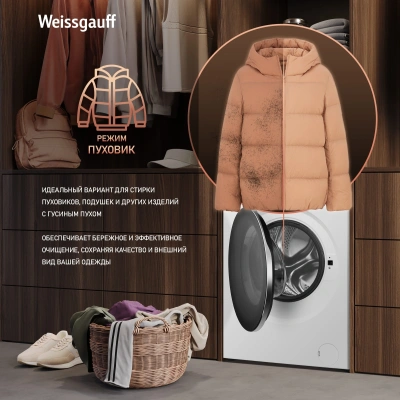 Стиральная машина Weissgauff WMD 59211 Touch Inverter загр.фронтальная макс.:10.5кг (с сушкой) белый