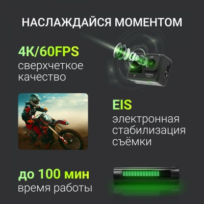 Экшн-камера Digma DiCam 880 черный