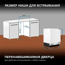 Холодильник Hyundai HBR 0812 1-нокамерн. белый