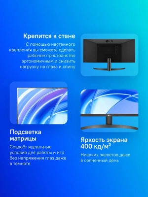 Монитор LG 34" UltraWide 34WQ500-B черный IPS LED 21:9 (Ultrawide) HDMI матовая 1000:1 400cd 178гр/178гр 2560x1080 100Hz FreeSync DP FHD 6.9кг