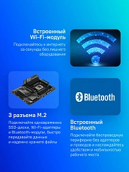 Материнская плата Gigabyte B650 GAMING X AX V2 Socket AM5 AMD B650 ATX AC`97 8ch(7.1) 2.5Gg RAID+HDMI+DP