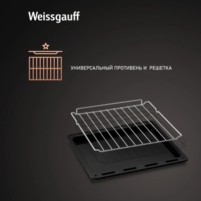 Духовой шкаф Электрический Weissgauff EOY 456 PDB черный