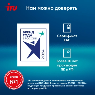 Ноутбук IRU Tactio 14RLH Ryzen 5 Pro 5675U 8Gb SSD256Gb AMD Radeon Graphics AMD Graphics 14" IPS FHD (1920x1080) Windows 11 Pro Multi Language 64 grey WiFi BT Cam 4000mAh (2059083)