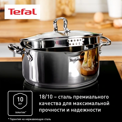 Кастрюля Tefal Duetto+ G7194655 4.7л. d=24см (с крышкой) стальной (2100113152)